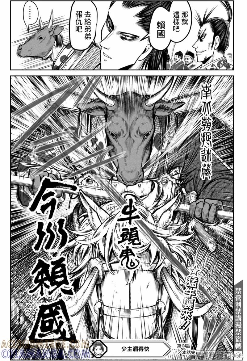 第19页