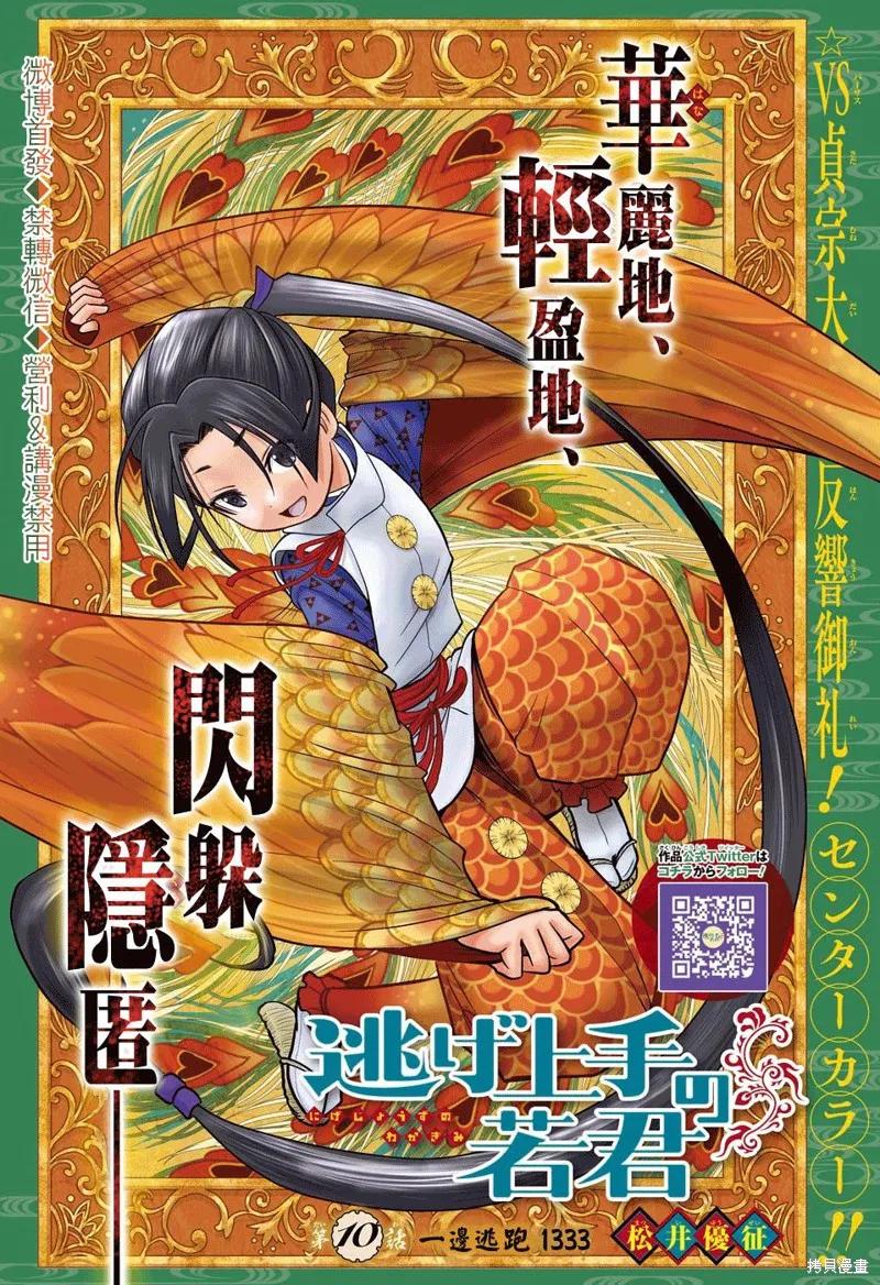 第2页