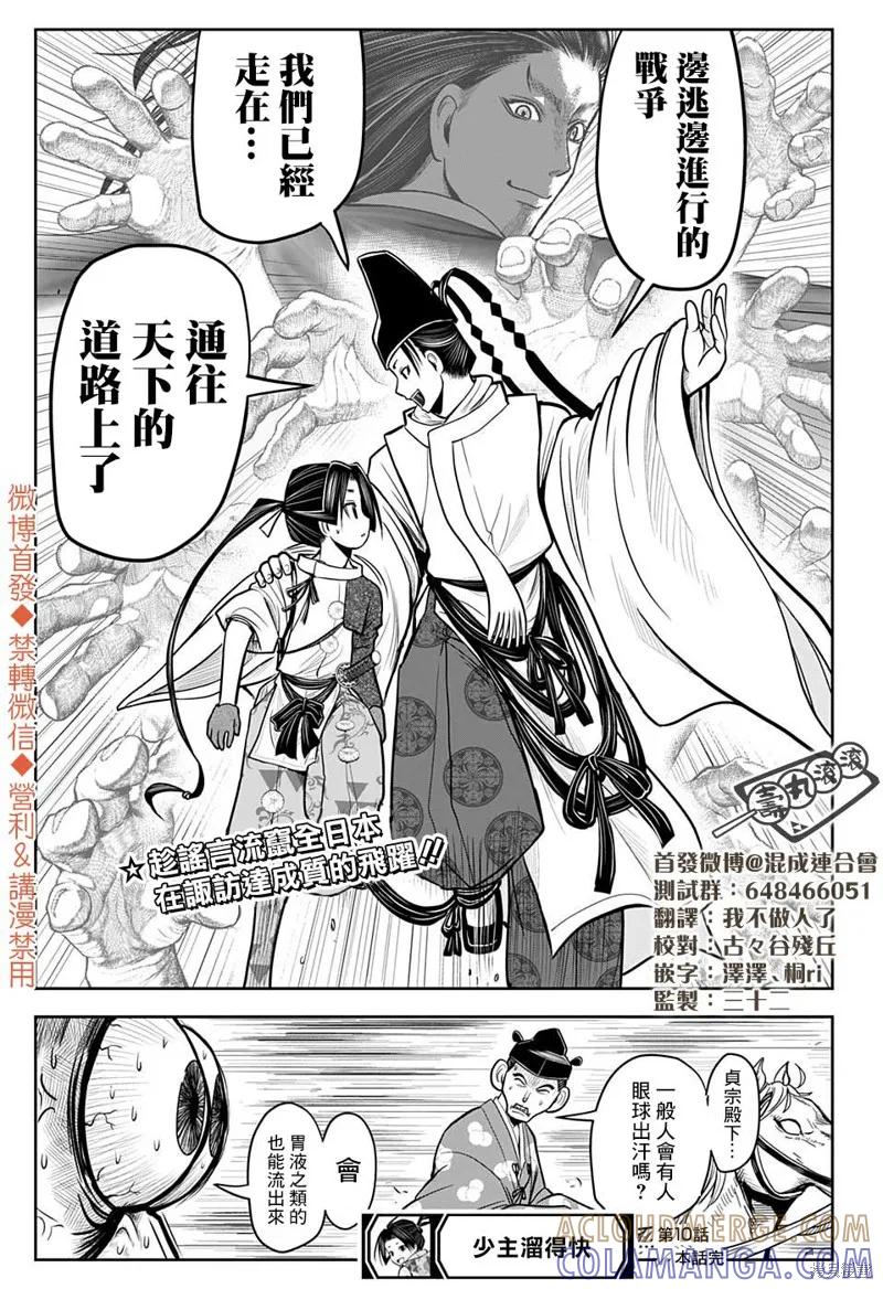 第21页