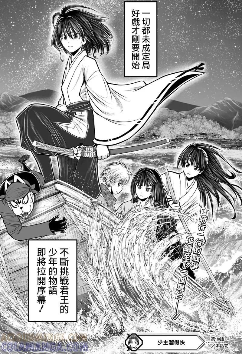 第19页