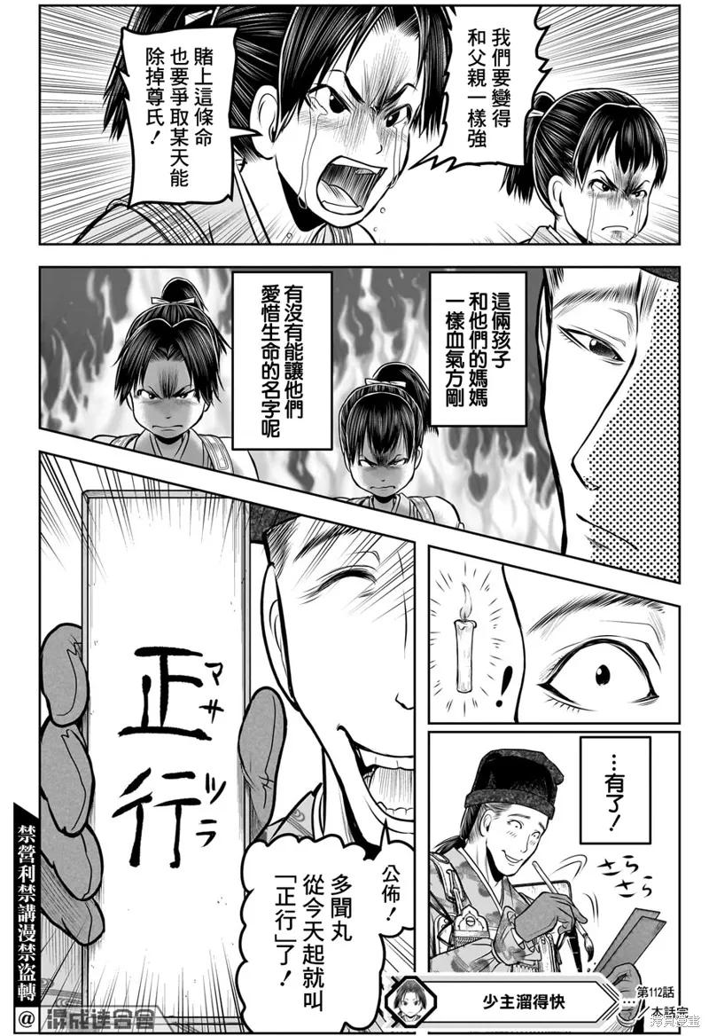 第18页