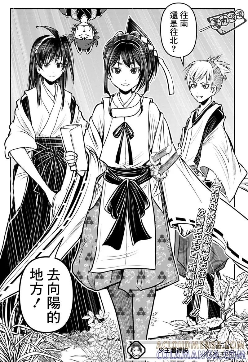 第19页