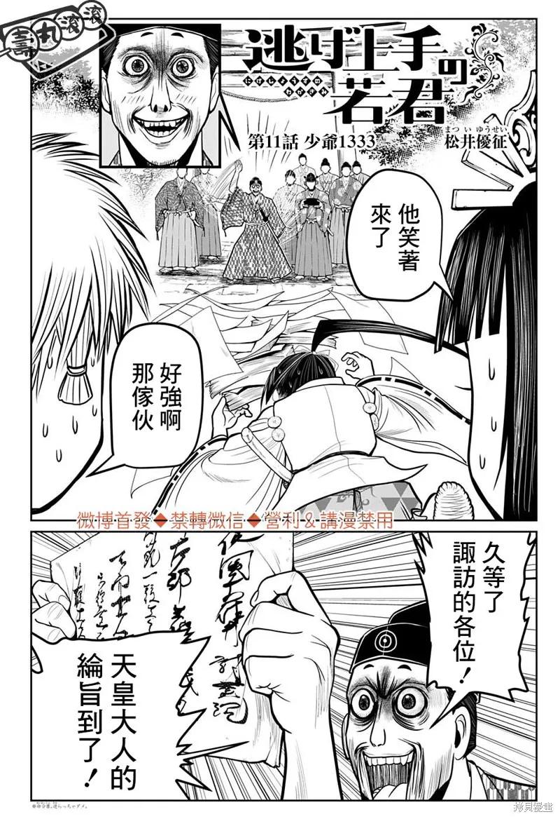 第2页