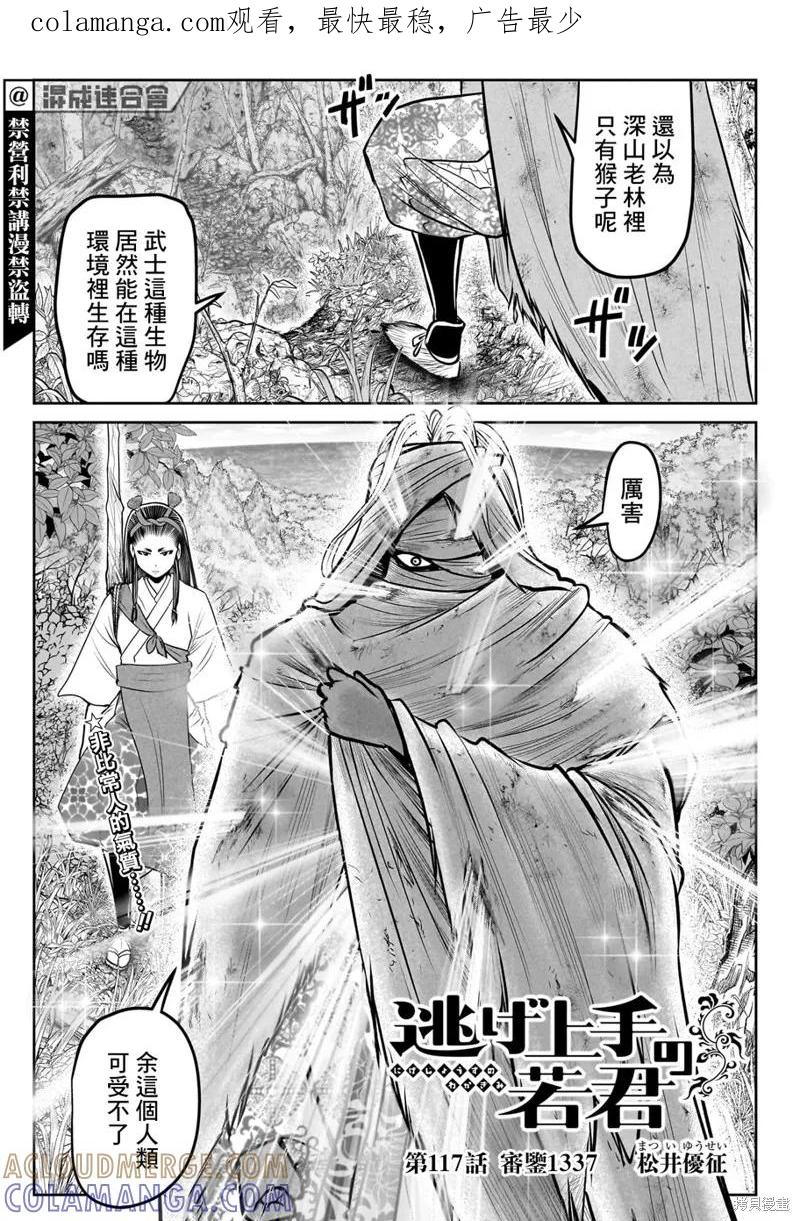 第1页