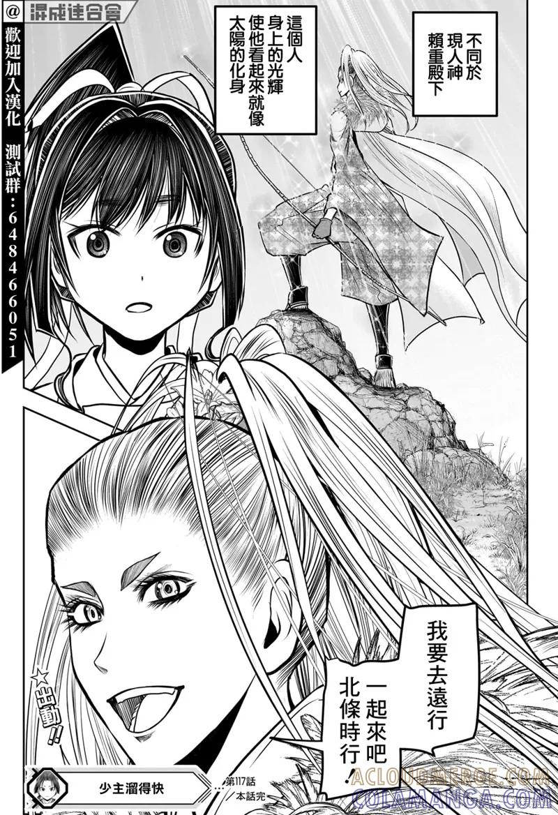 第19页