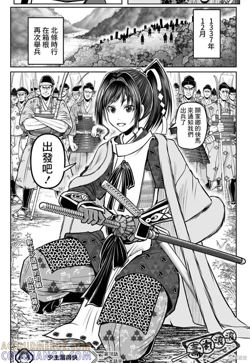 第19页