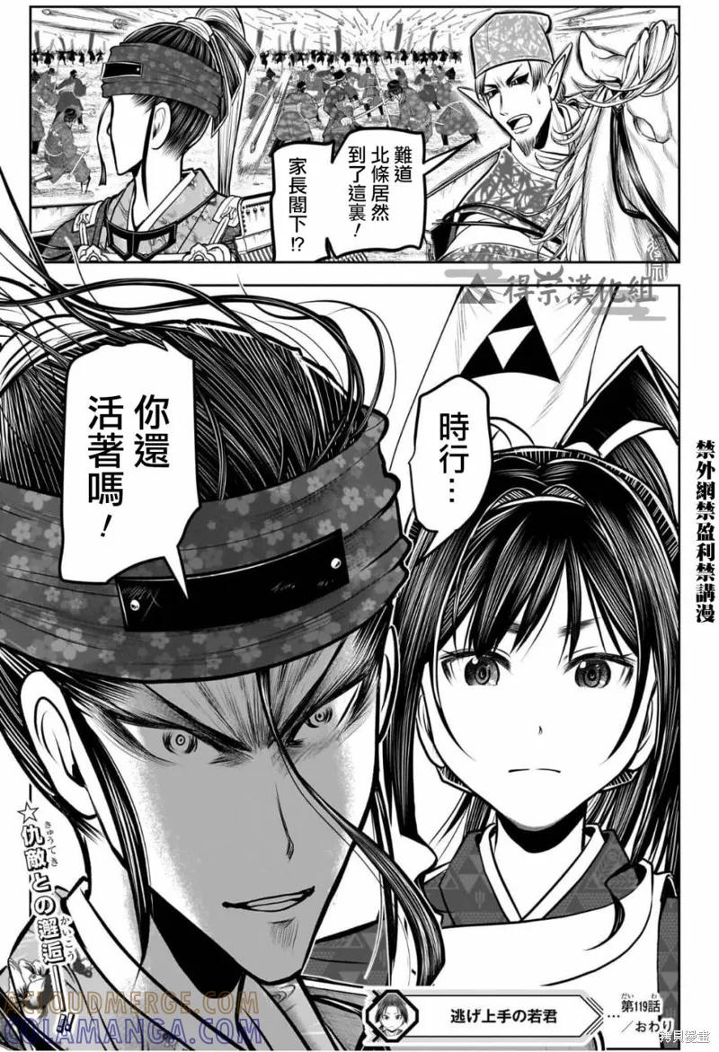 第19页
