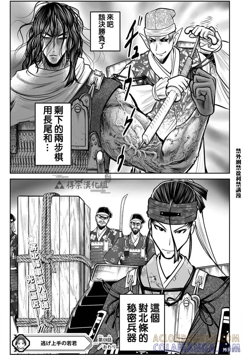 第19页