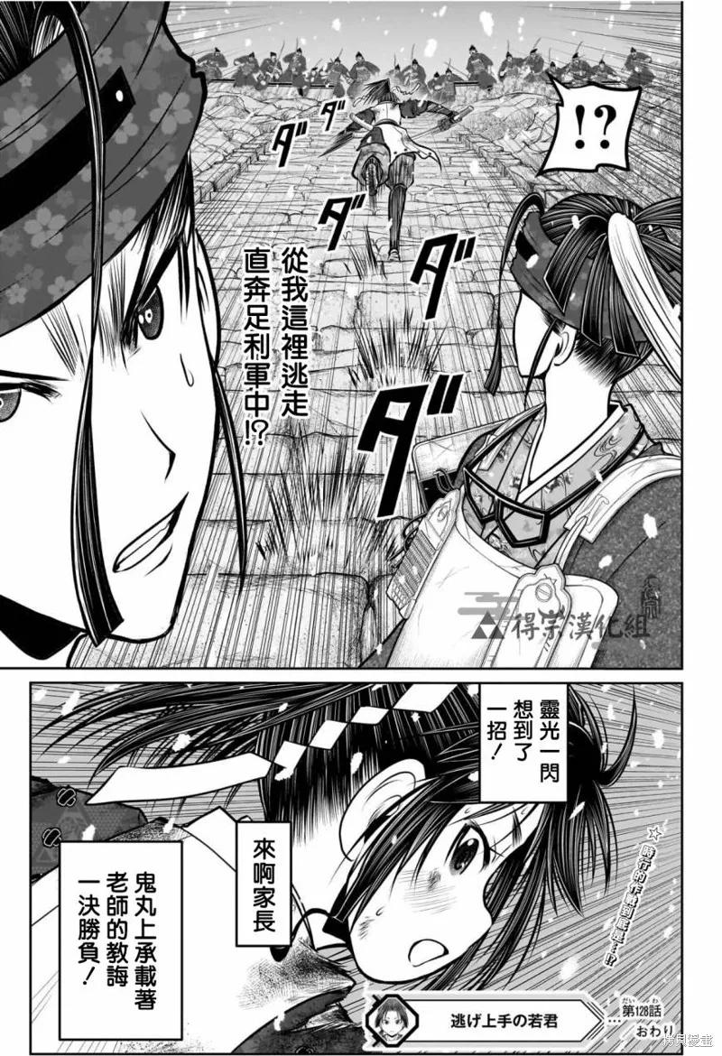第18页