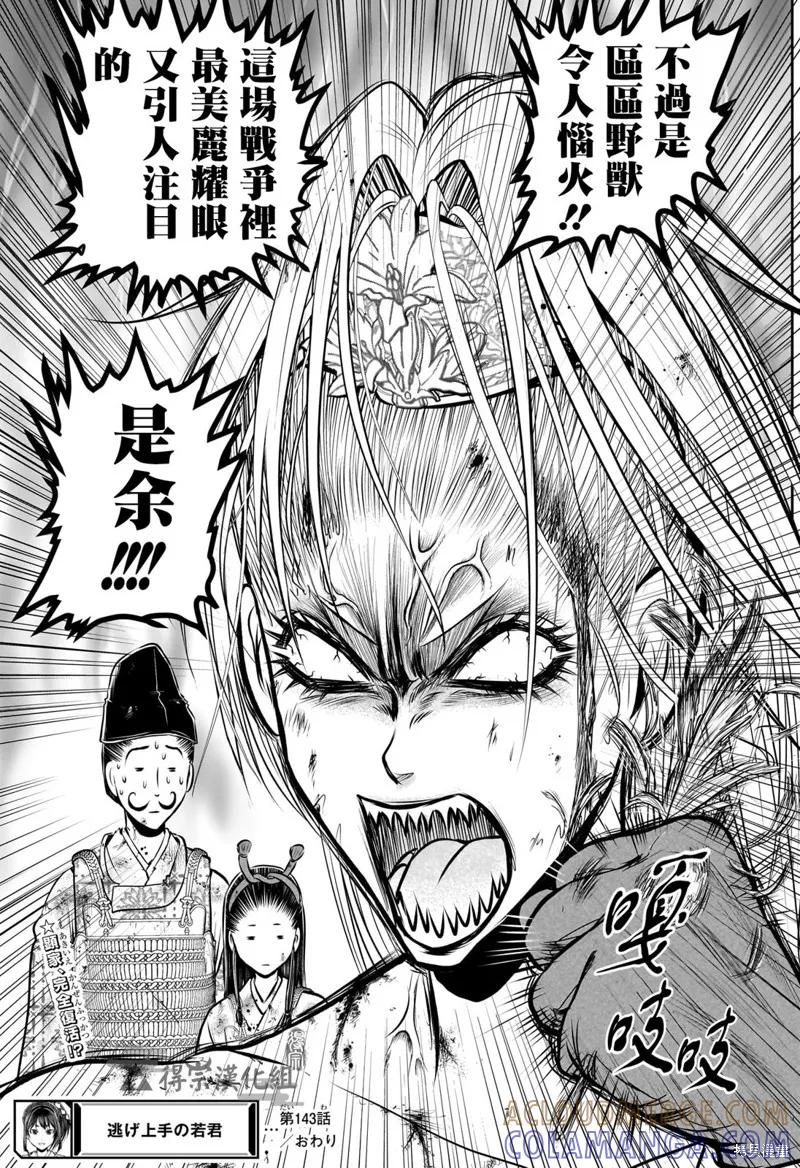 第19页