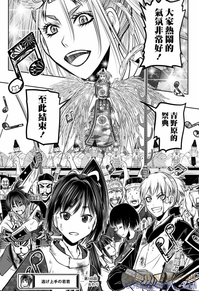 第19页