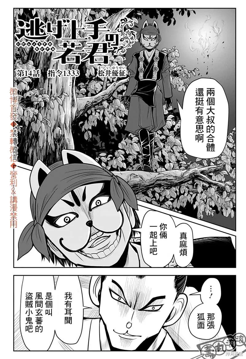 第2页