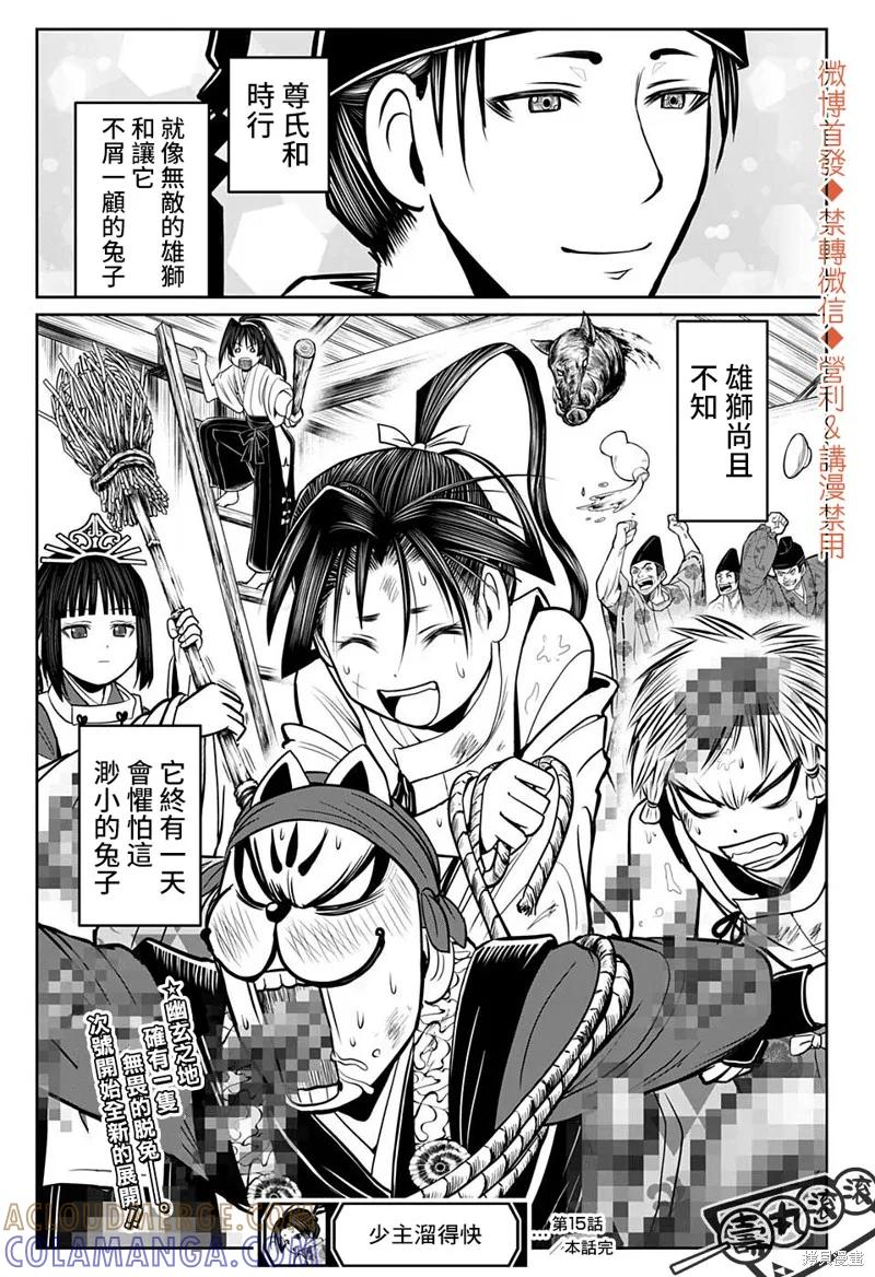 第21页