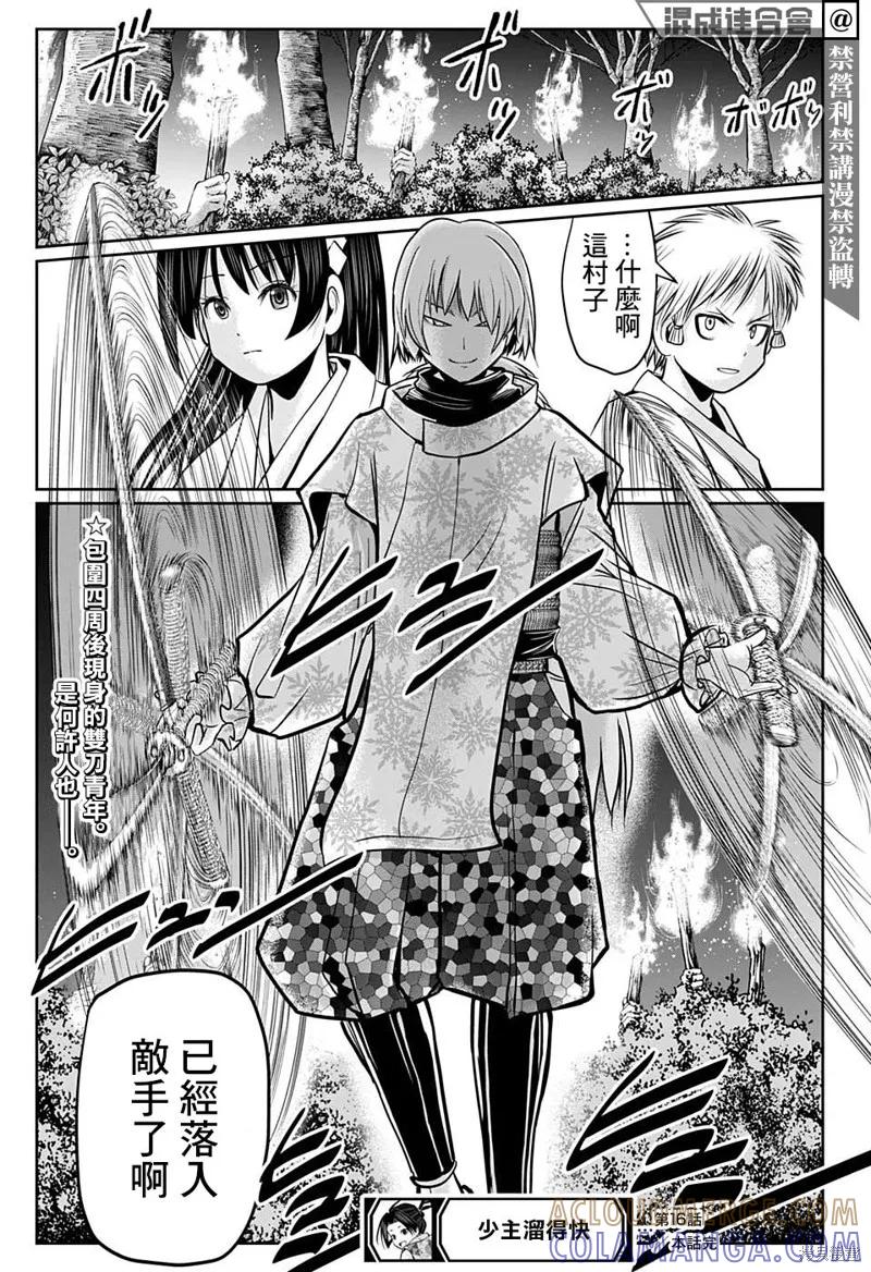 第19页