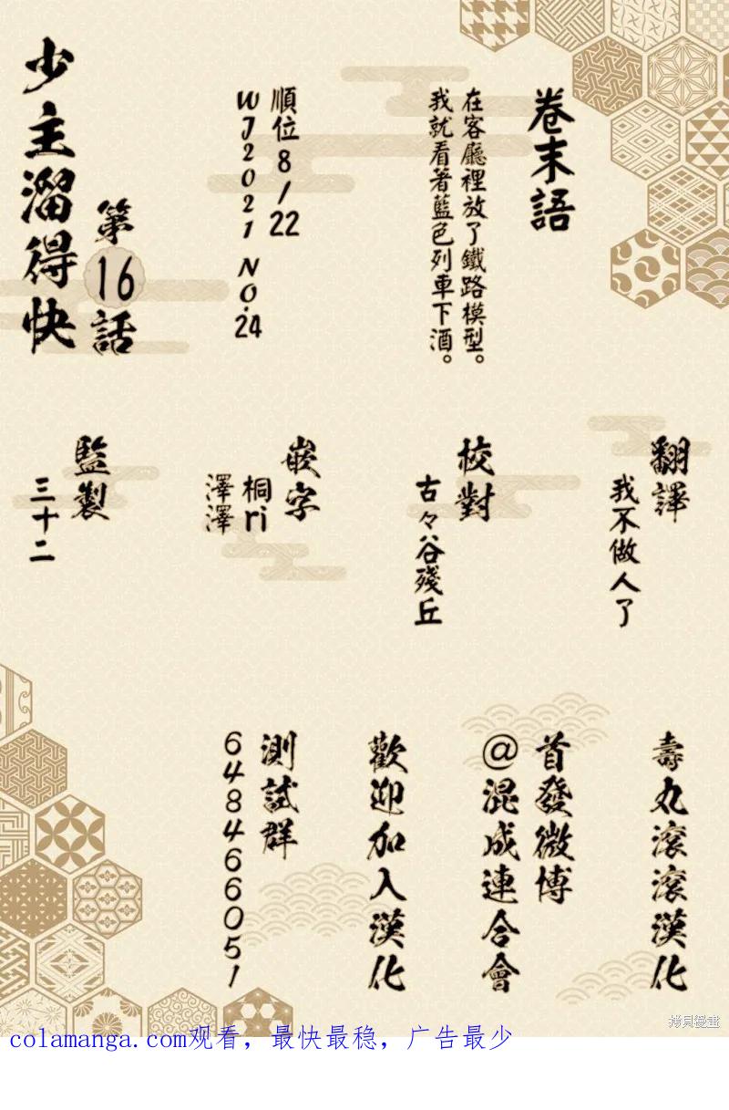 第20页