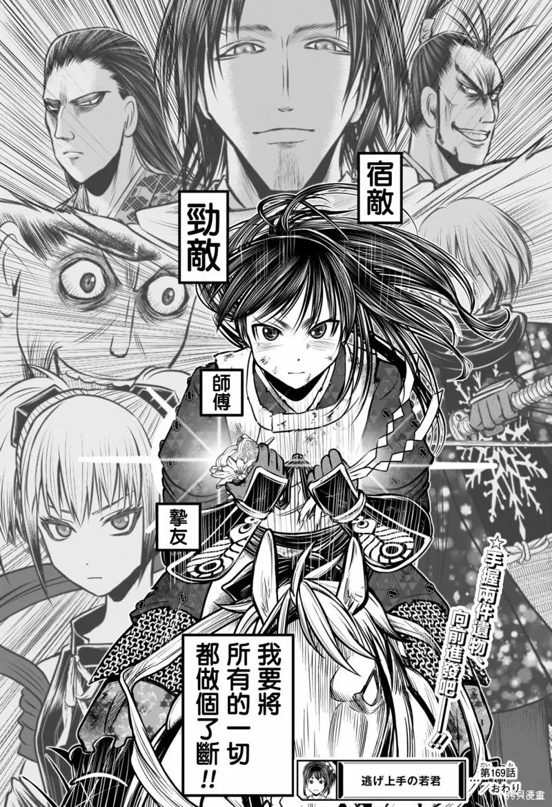 第18页