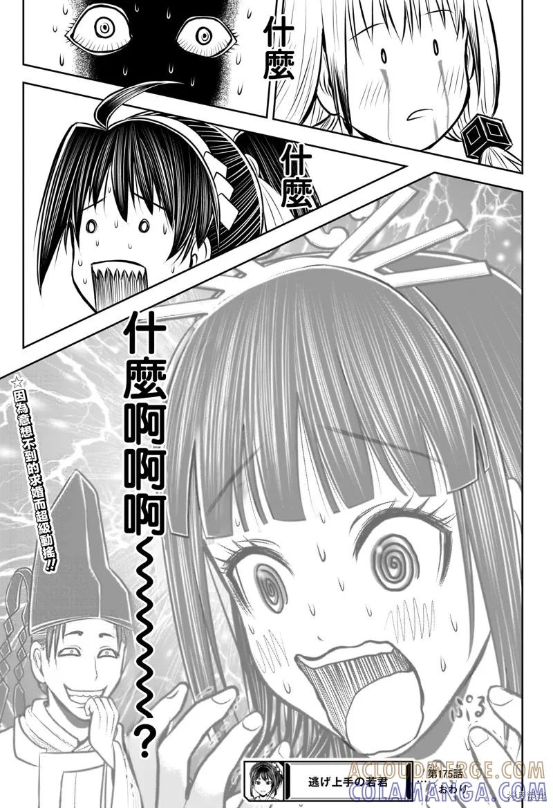第19页