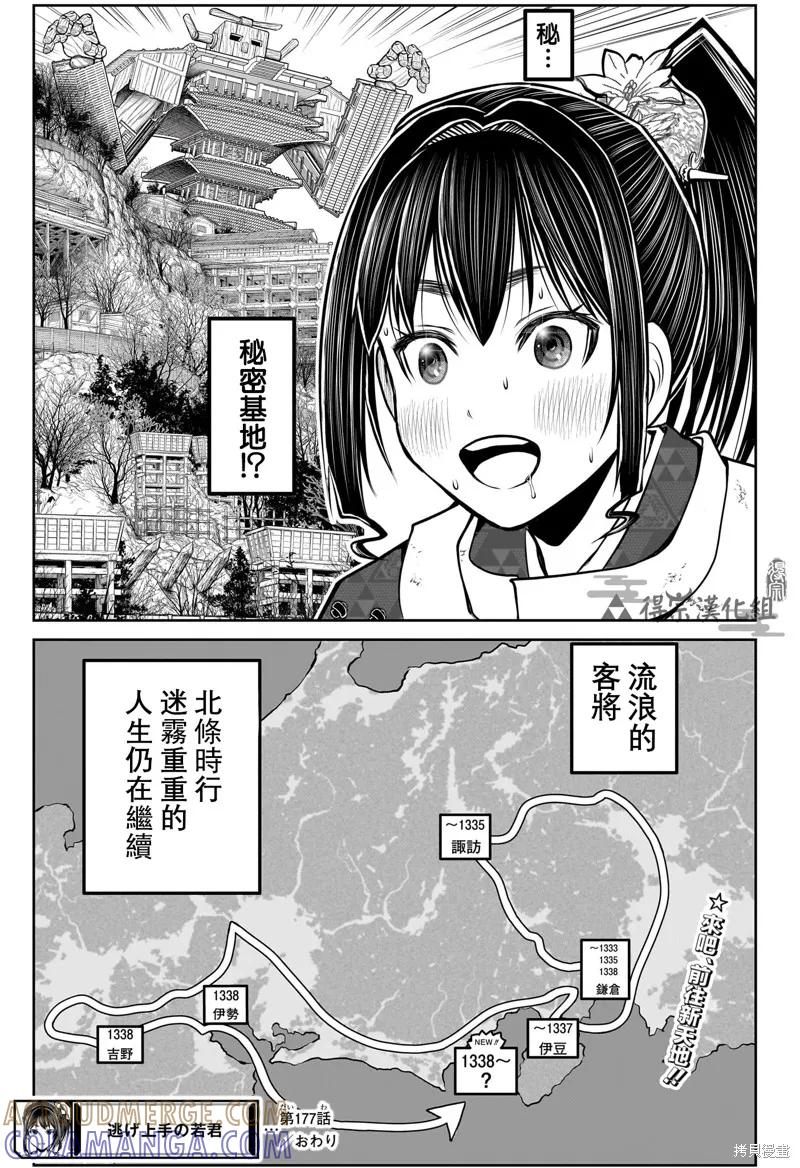 第19页