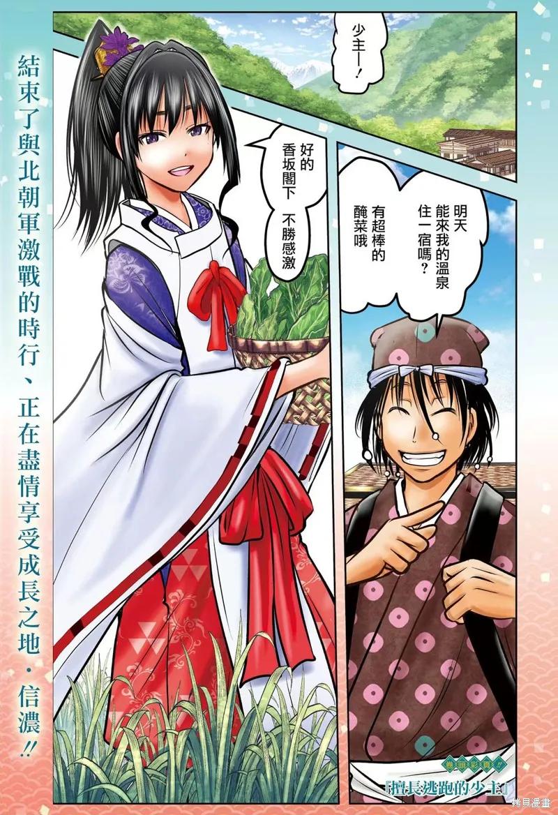 第2页