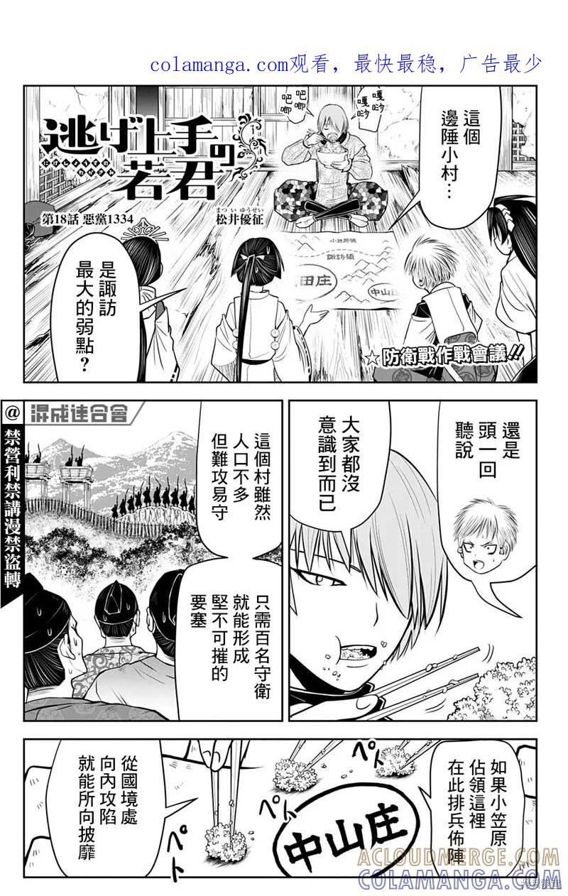 第1页