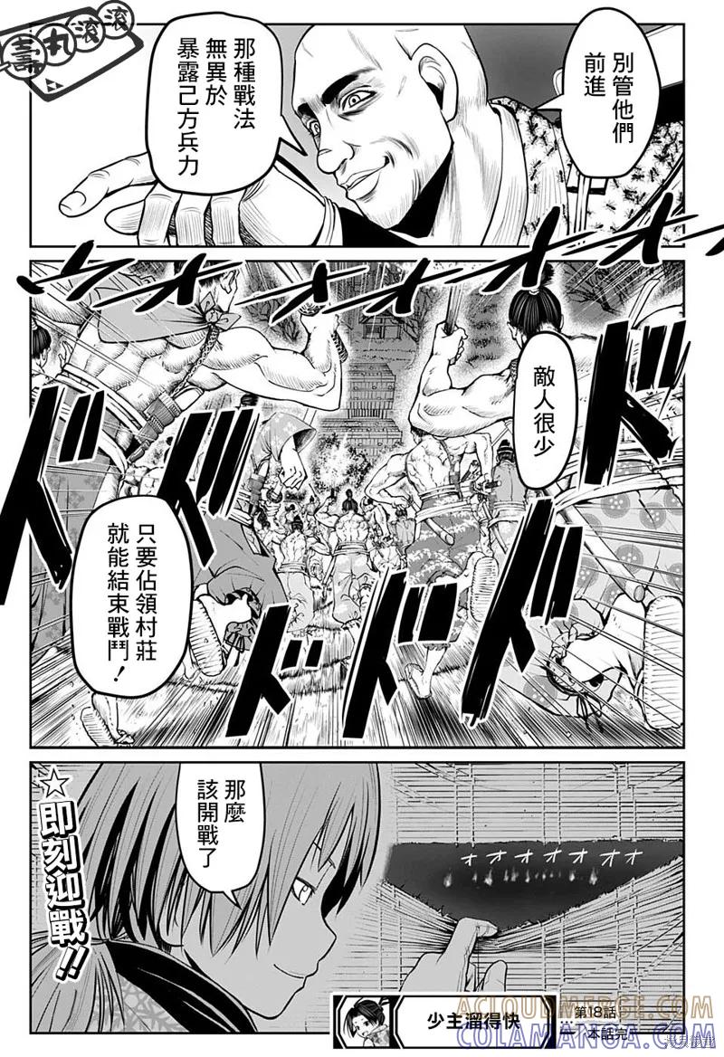 第19页