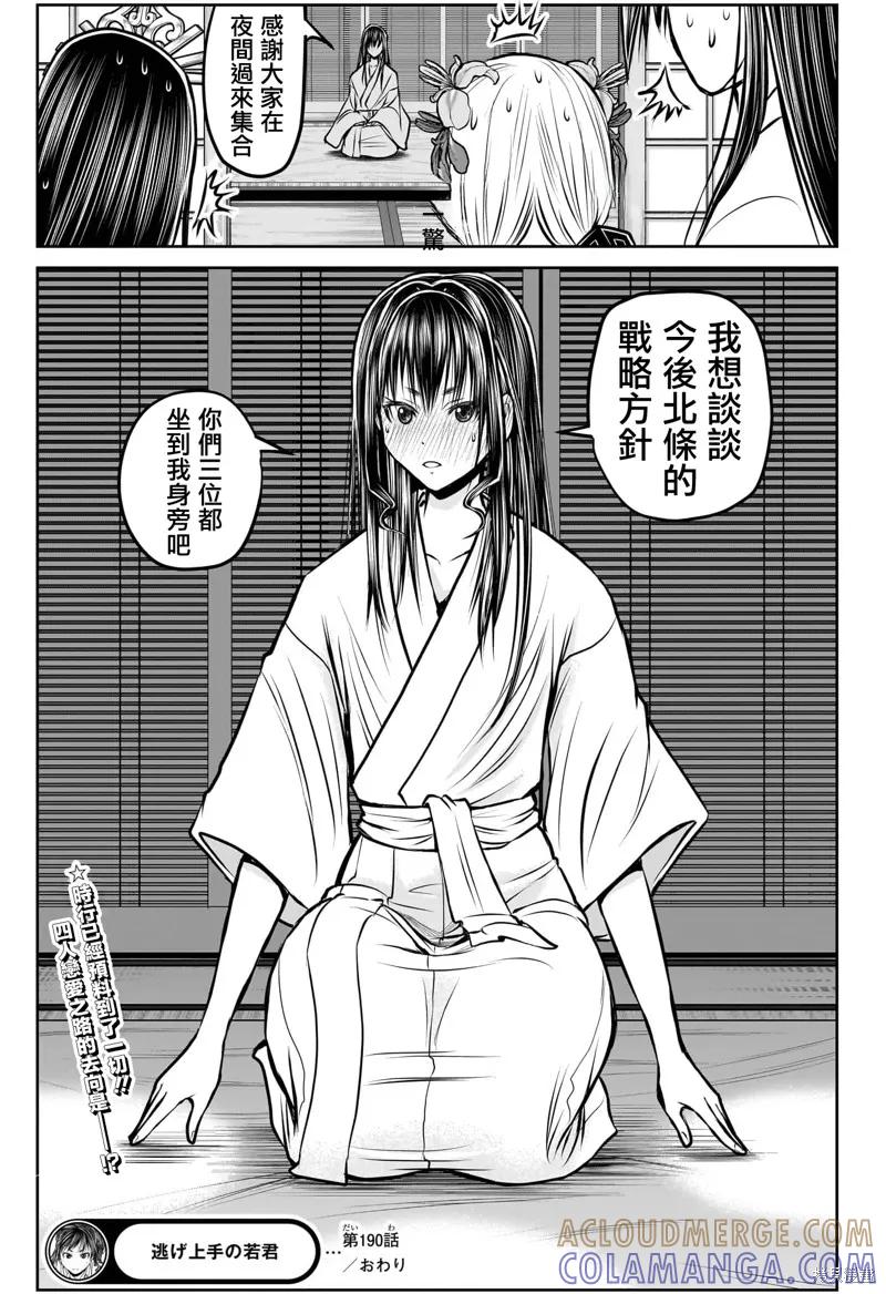 第19页
