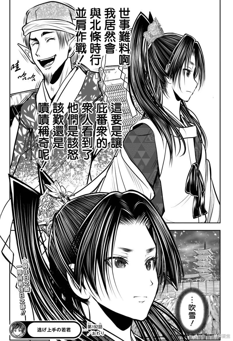 第18页