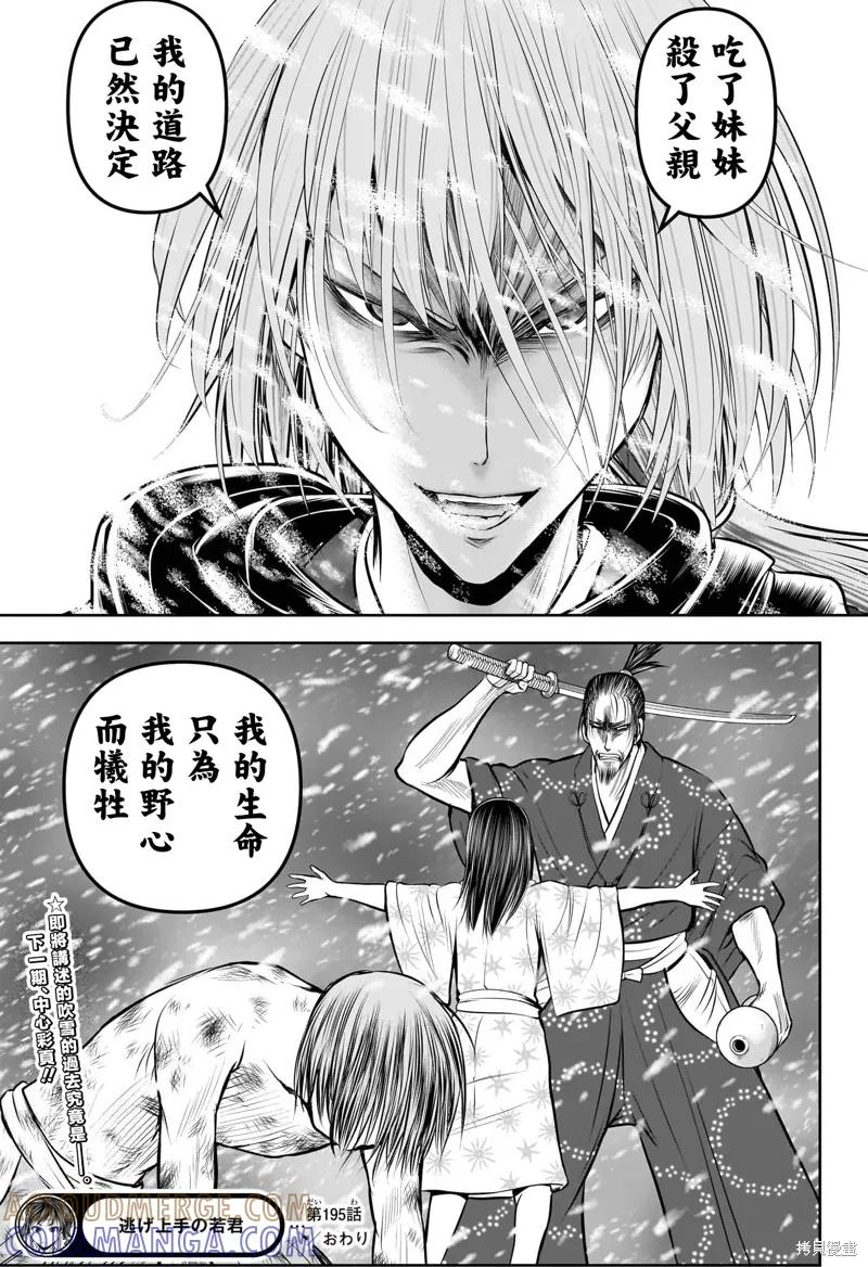 第19页