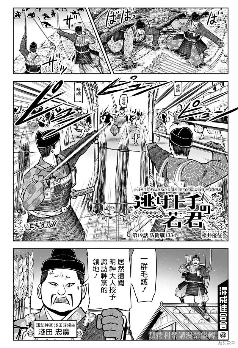 第2页
