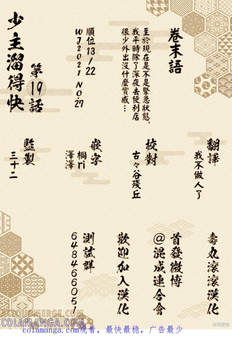 第21页