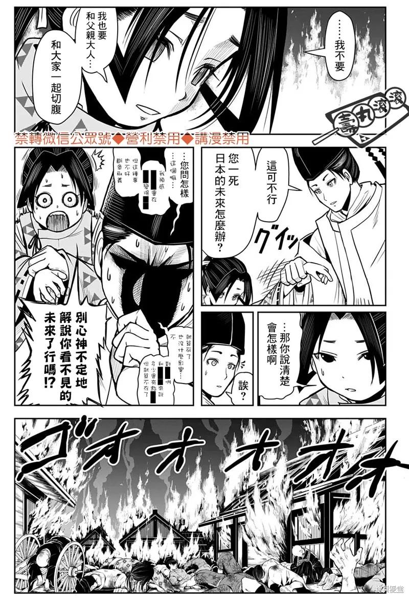 第32页