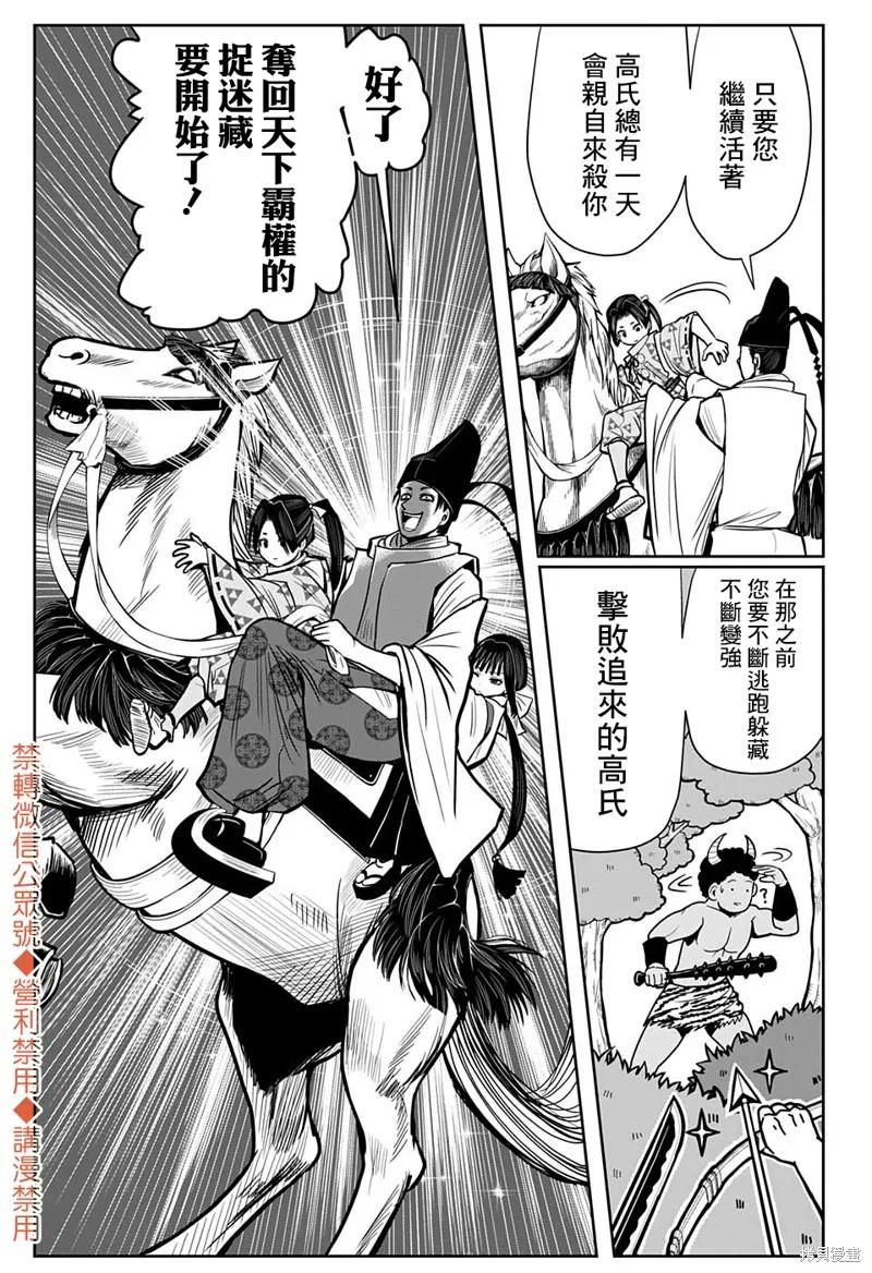 第45页