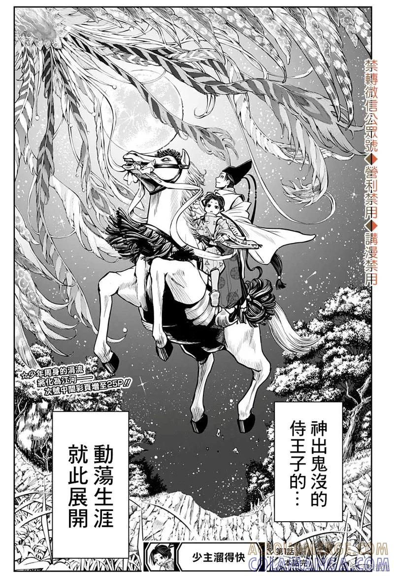 第49页