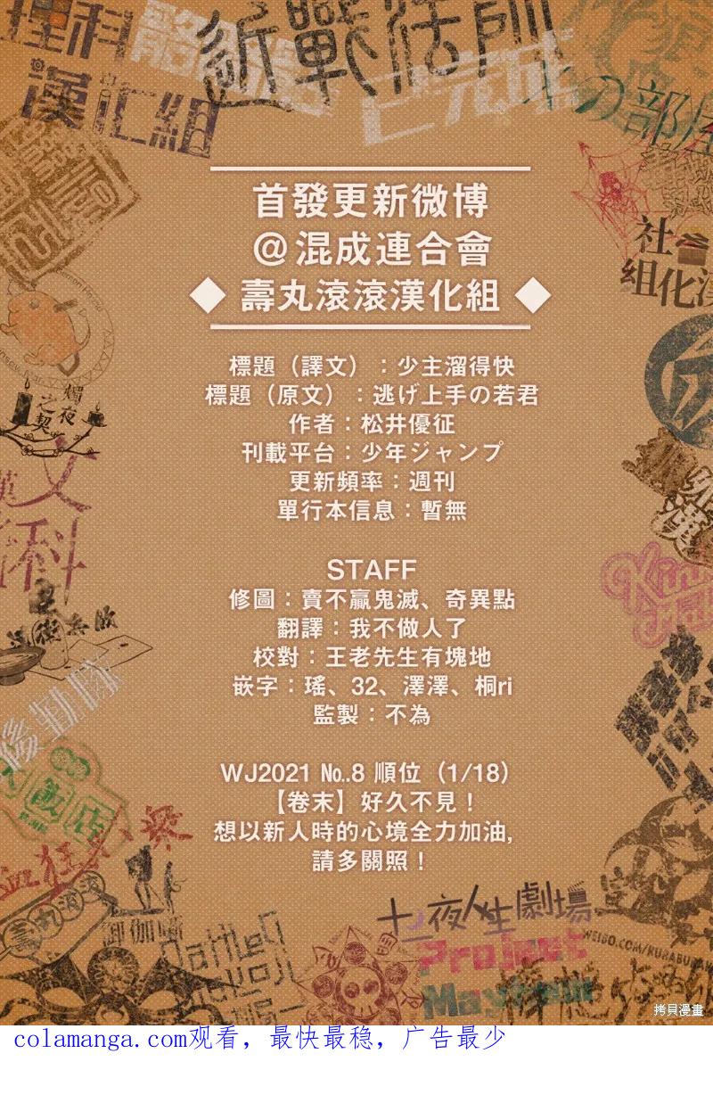 第50页