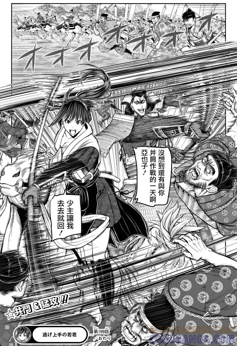 第19页