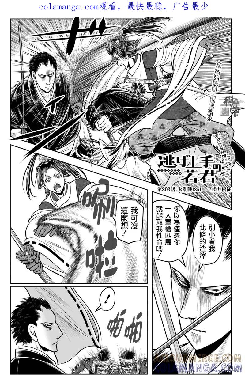 第1页