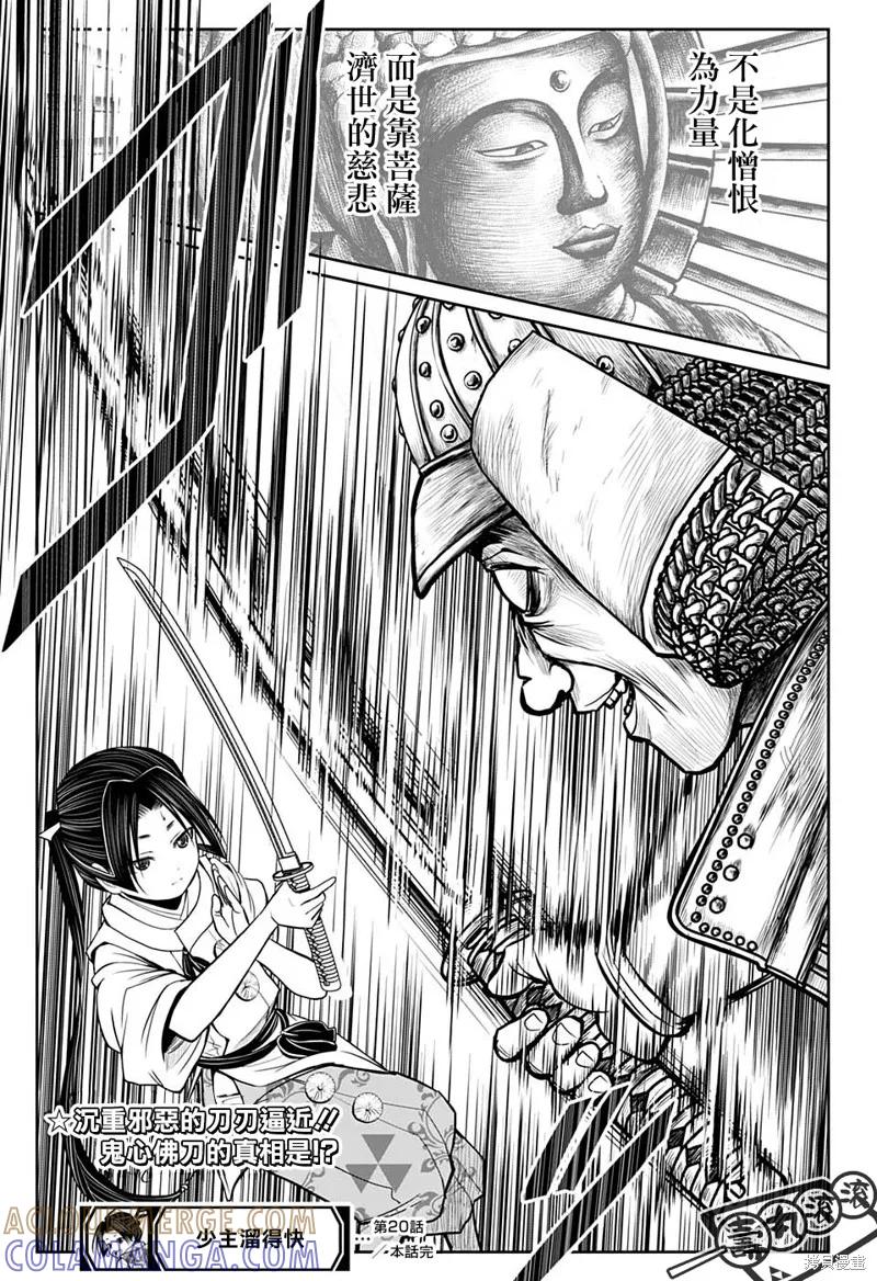 第21页