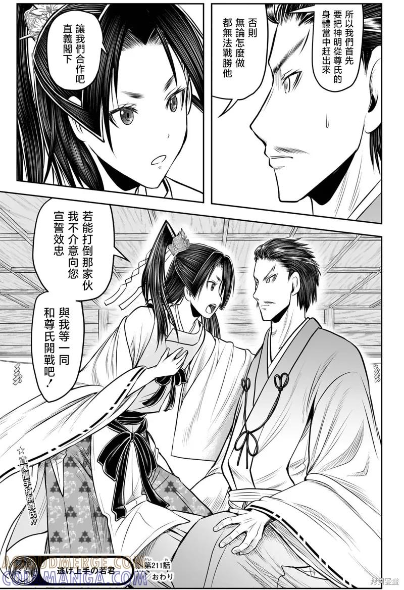 第19页