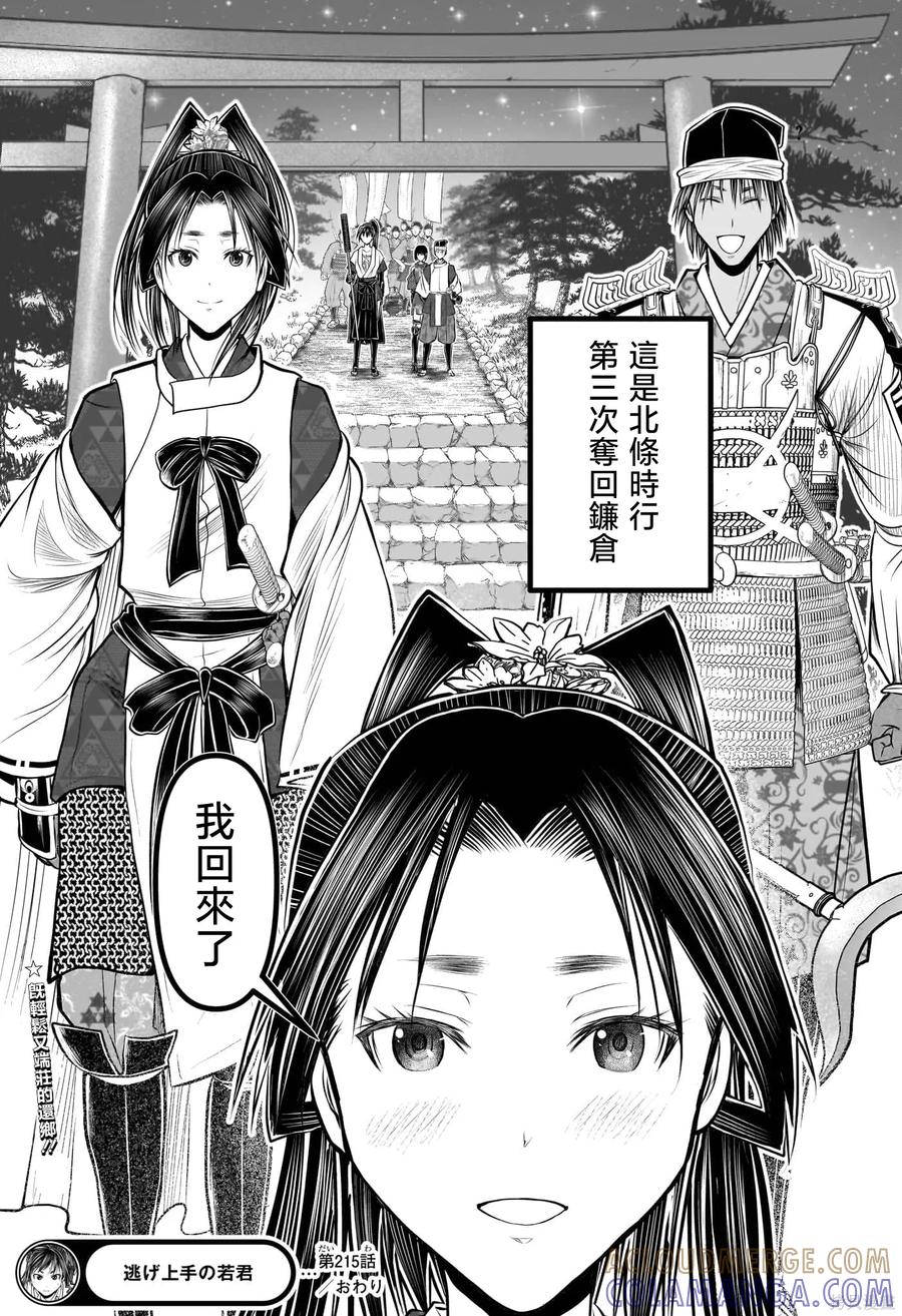 第21页