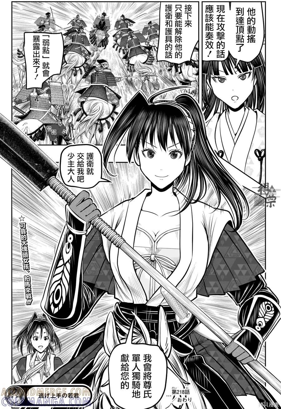 第19页