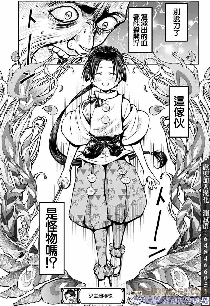 第19页