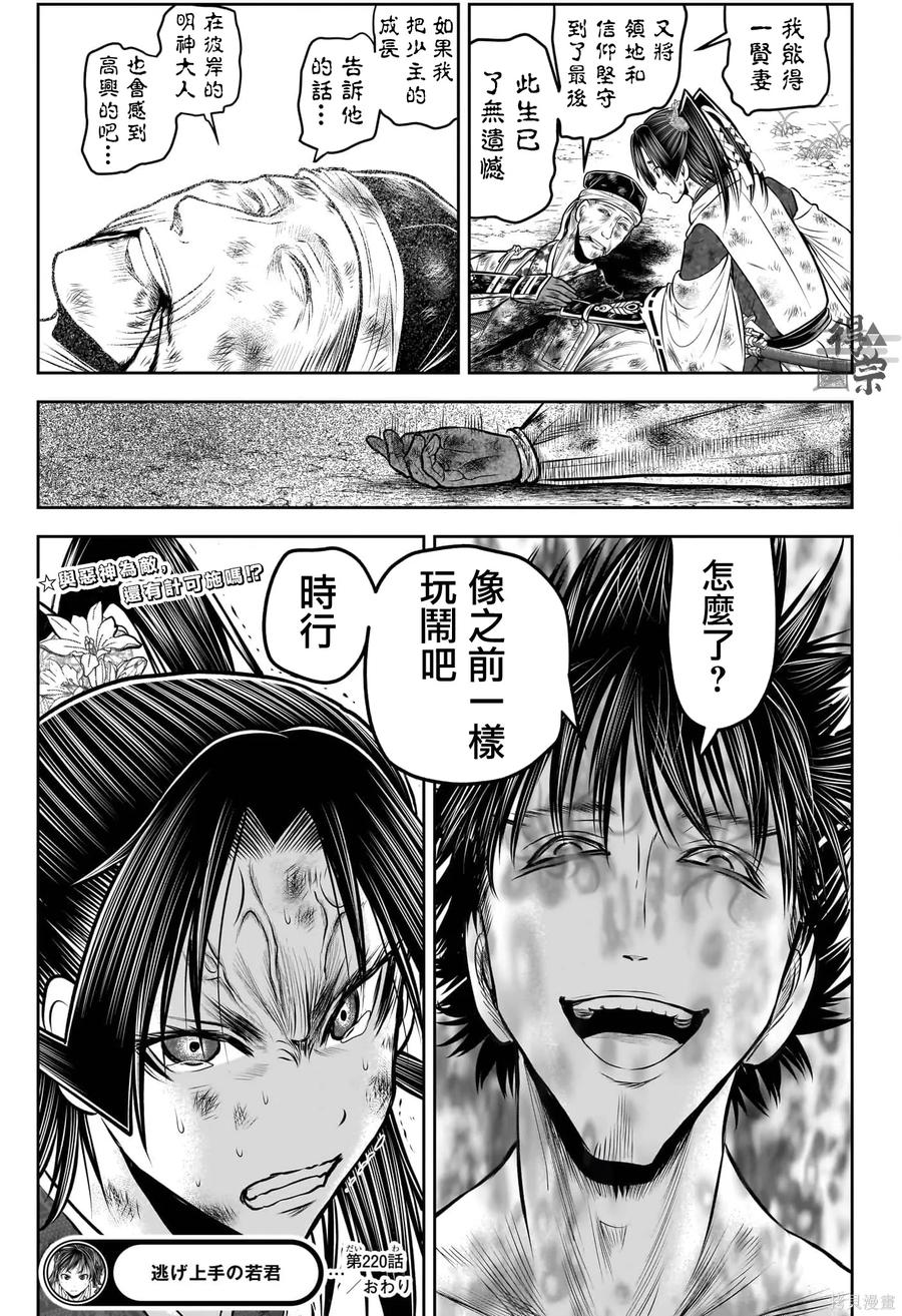第20页