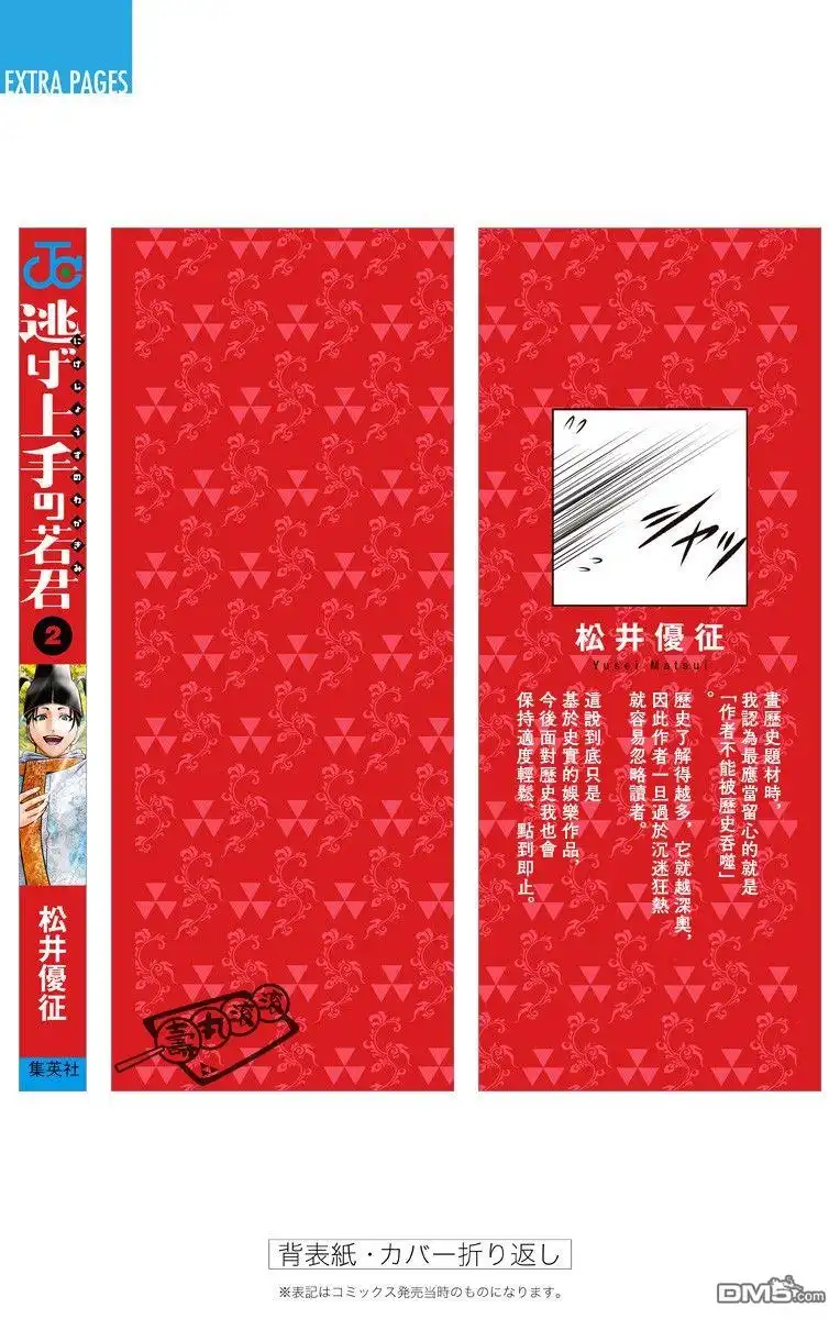 第27页