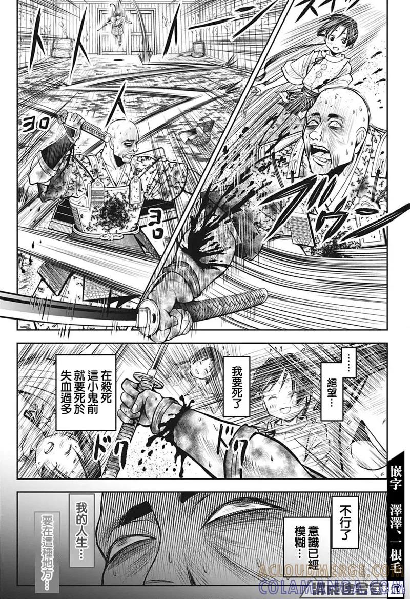 第11页