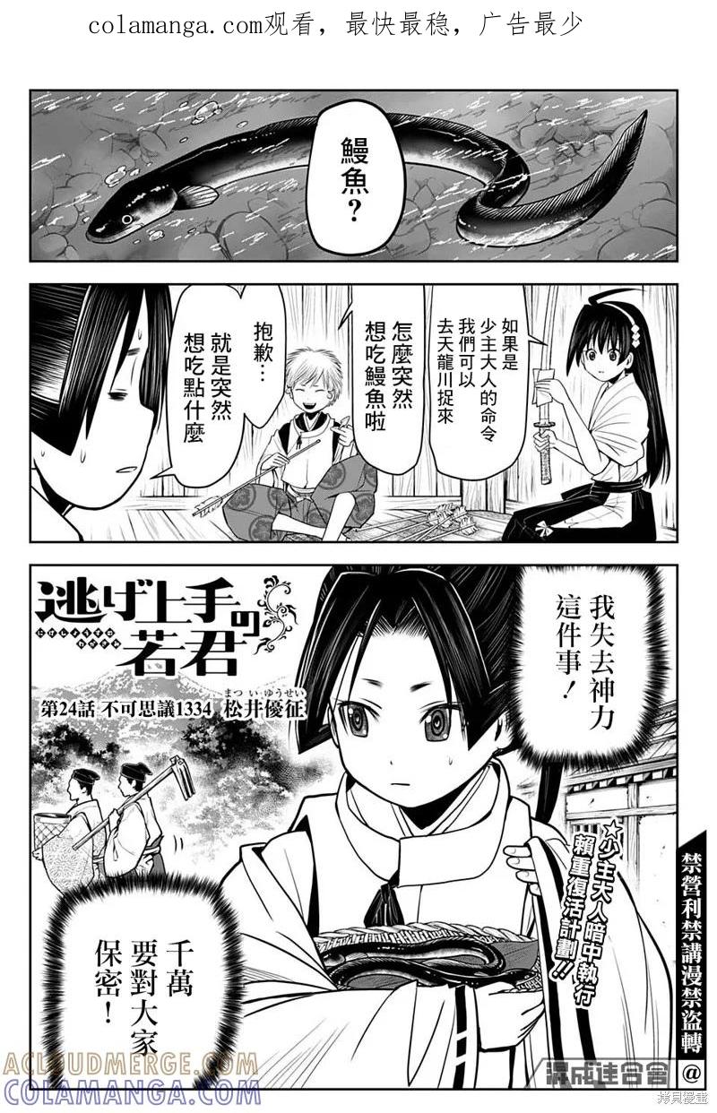 第1页