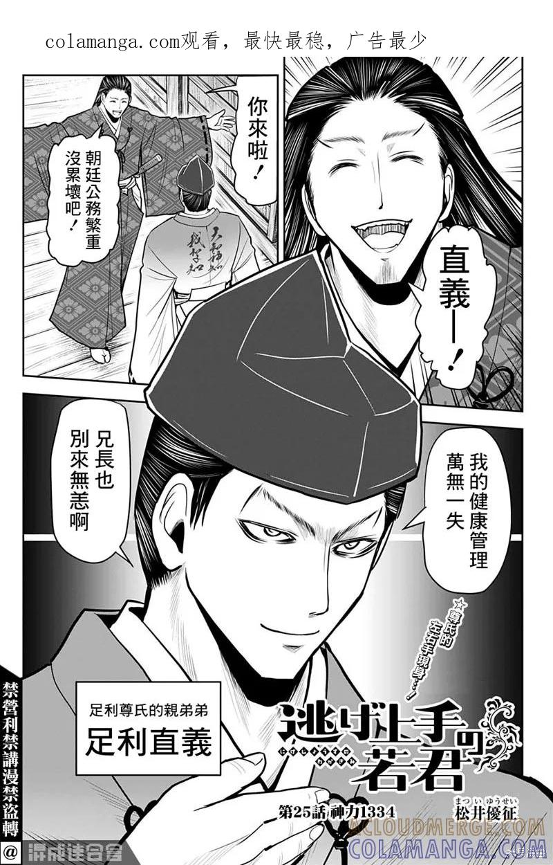 第1页
