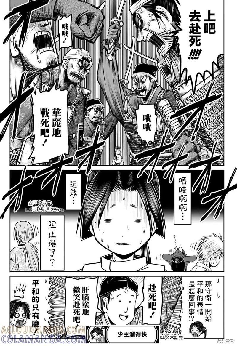 第19页