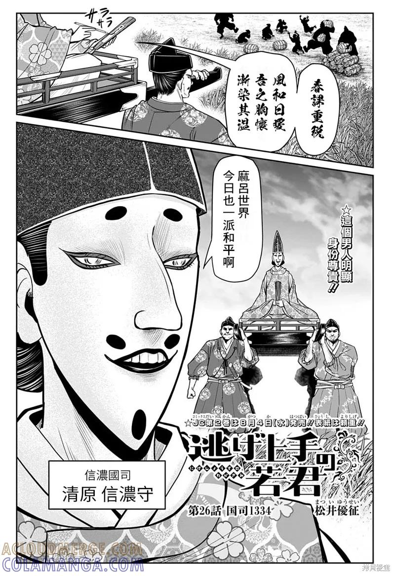 第3页