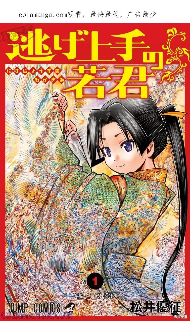 第1页