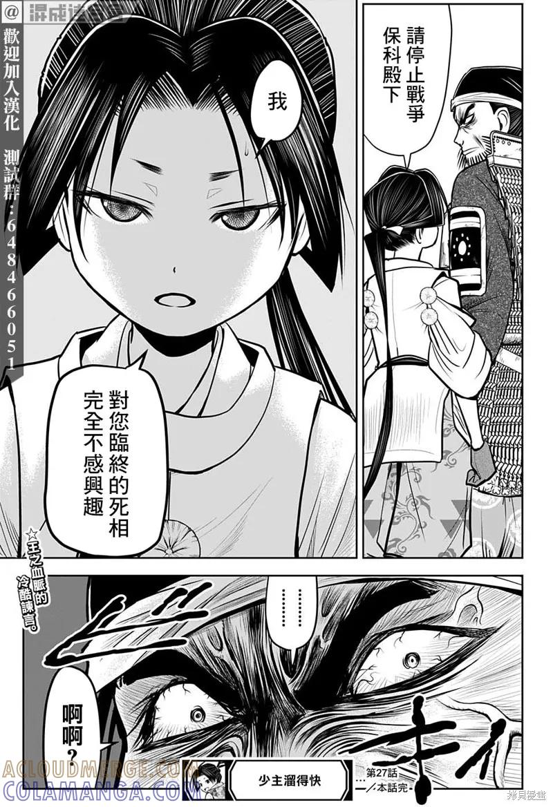 第19页